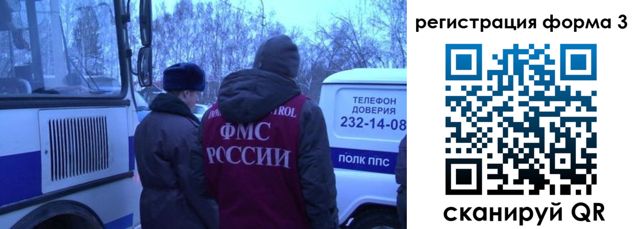 временная регистрация в квартире в Пятигорске