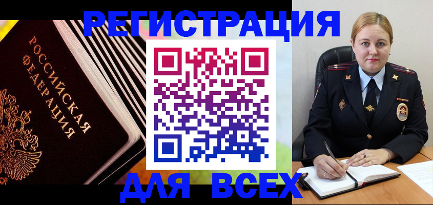 регистрация для дет. сада в Пятигорске